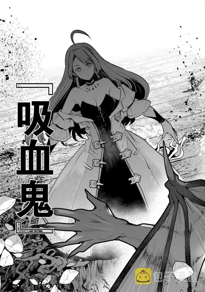 《事与愿违的不死冒险者》第30话图17