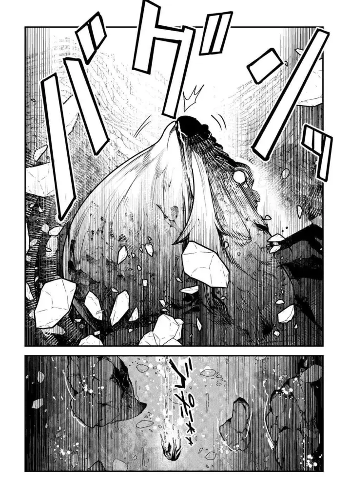 《事与愿违的不死冒险者》第35话图10