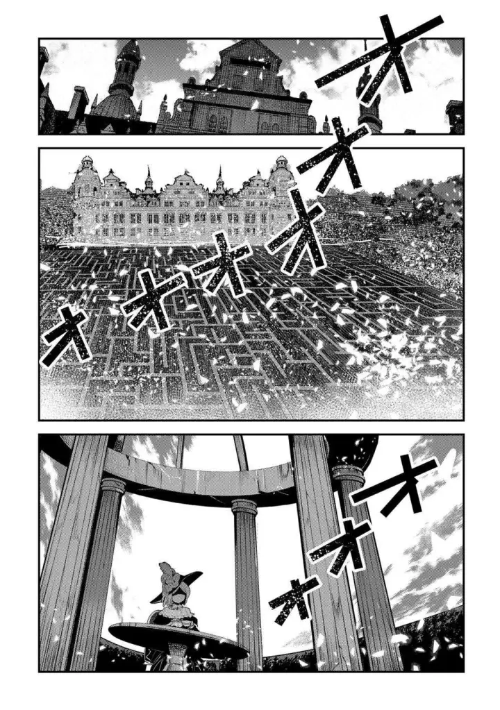 《事与愿违的不死冒险者》第37话图23