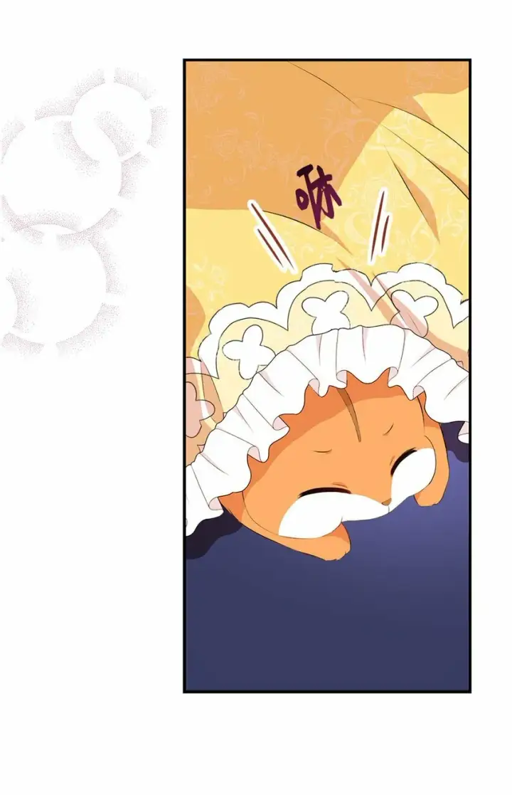 《狮子公爵家的松鼠千金》序章 小松鼠冲鸭！图25
