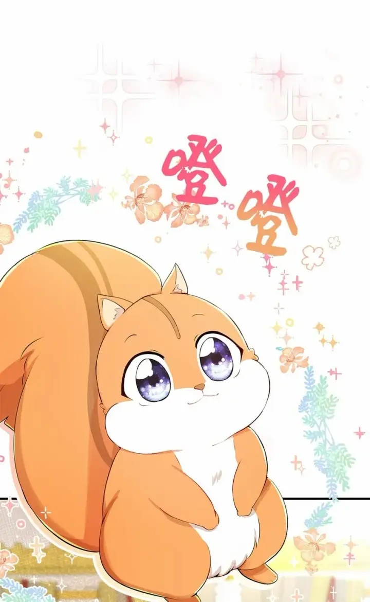 《狮子公爵家的松鼠千金》序章 小松鼠冲鸭！图26