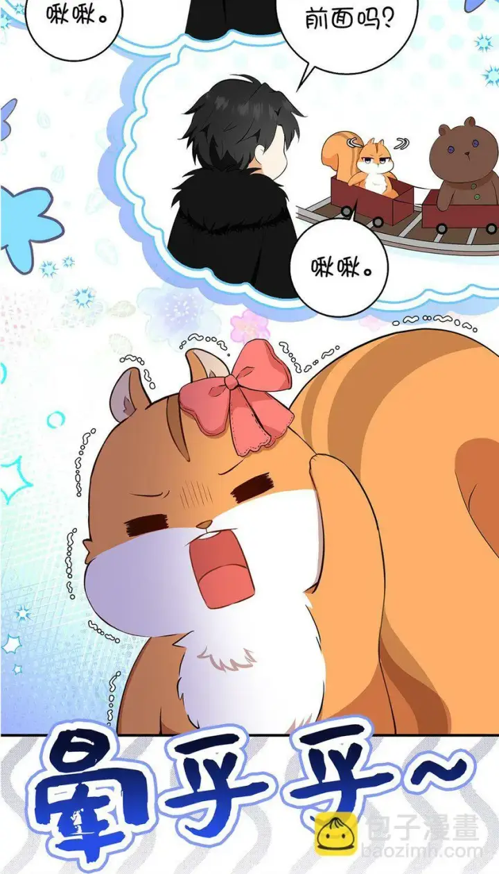 《狮子公爵家的松鼠千金》序章 小松鼠冲鸭！图32
