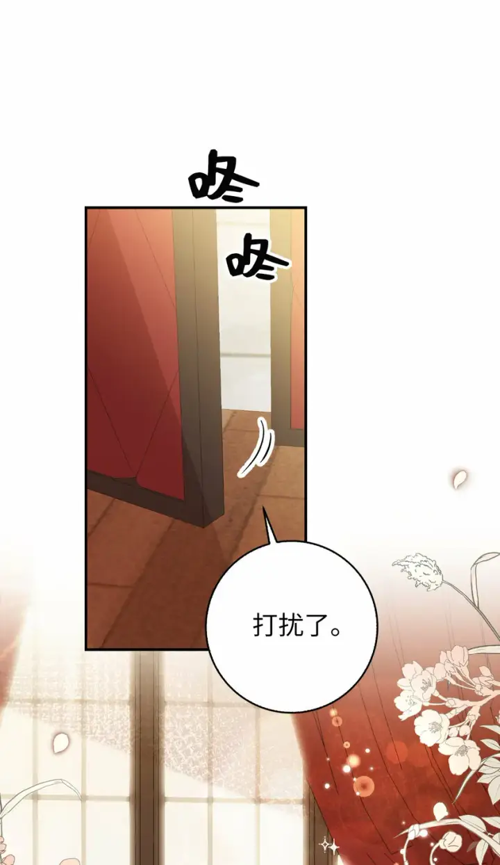 《狮子公爵家的松鼠千金》6 和父亲的第一次对话图25