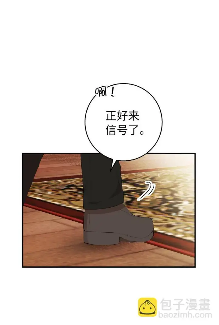 《狮子公爵家的松鼠千金》6 和父亲的第一次对话图49