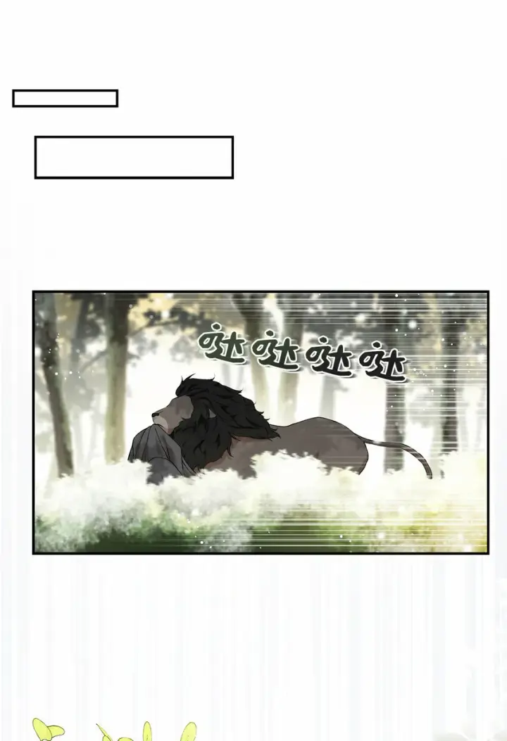 《狮子公爵家的松鼠千金》8 奇迹植物图12