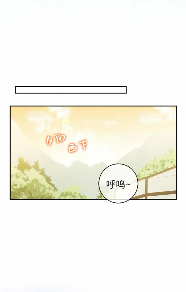 《狮子公爵家的松鼠千金》9 小松鼠的锦囊妙计图57