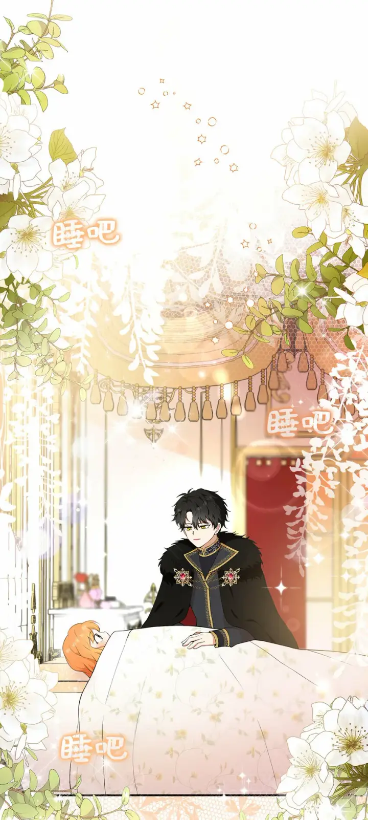 《狮子公爵家的松鼠千金》11 奇怪的哥哥图44