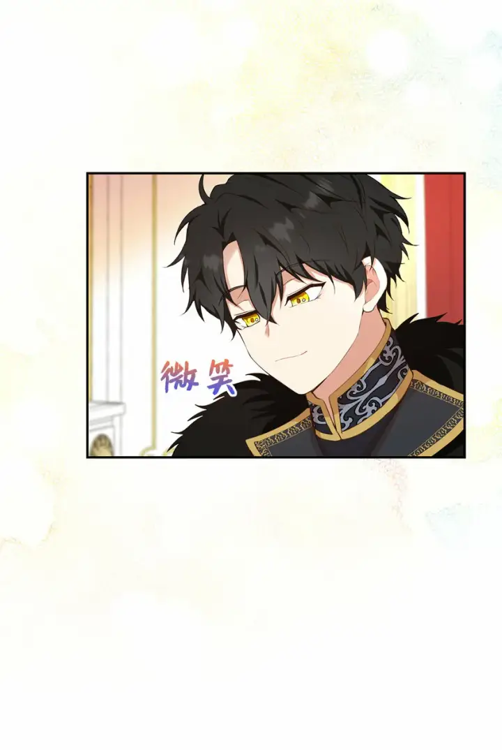 《狮子公爵家的松鼠千金》11 奇怪的哥哥图47