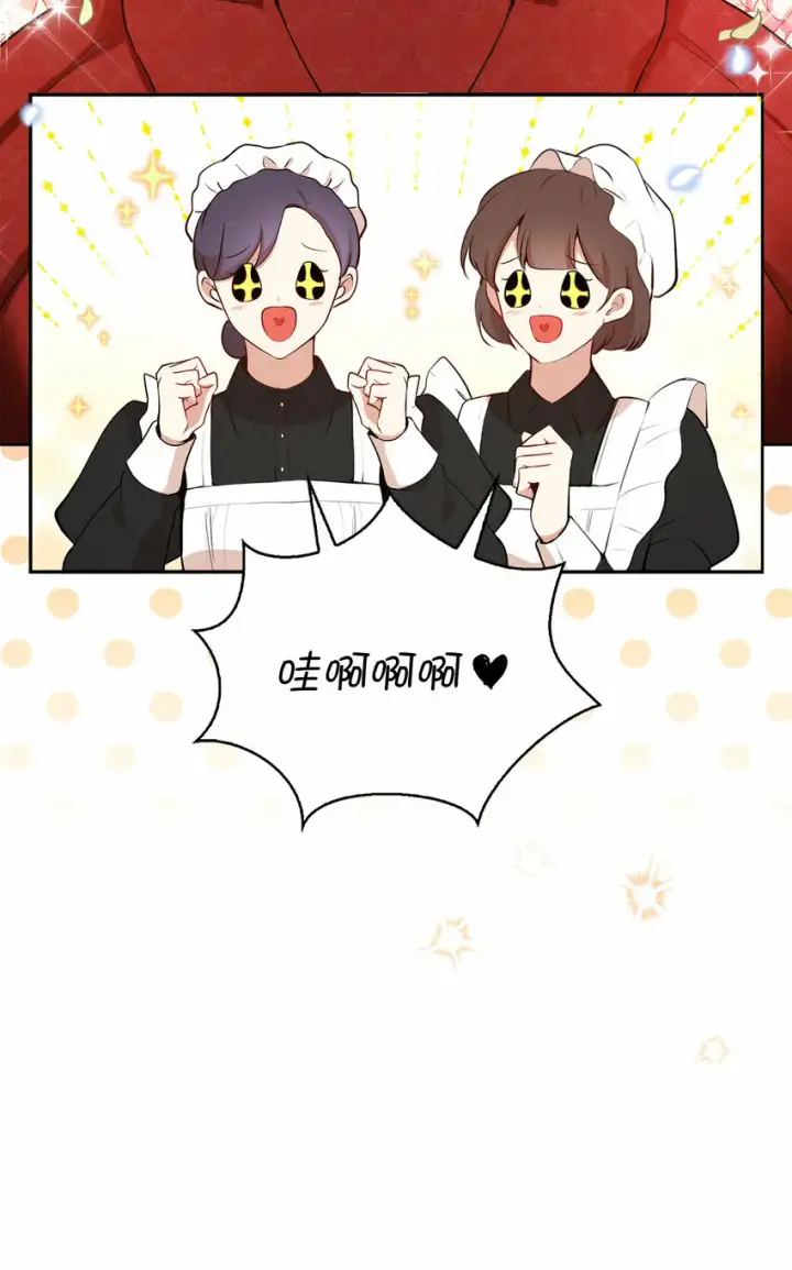 《狮子公爵家的松鼠千金》12 小姐被魔兽抓走了？图10
