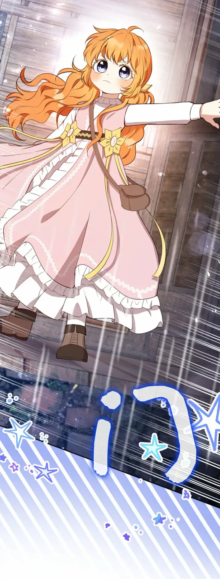《狮子公爵家的松鼠千金》15 花花公子的诱惑图44