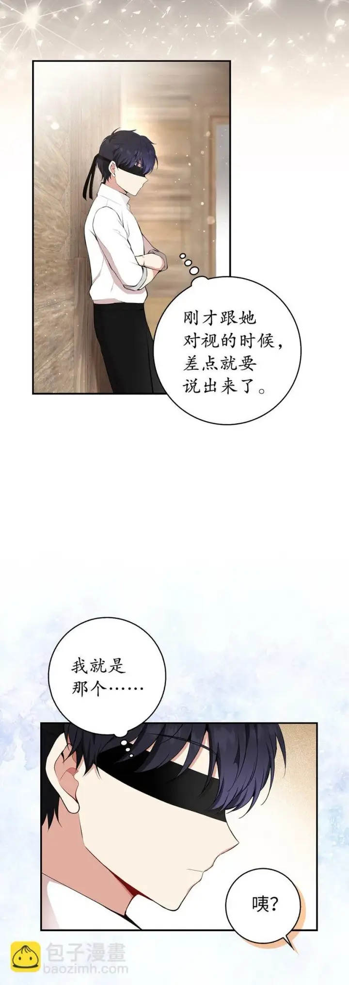 《狮子公爵家的松鼠千金》16 小姐晕倒了！图25