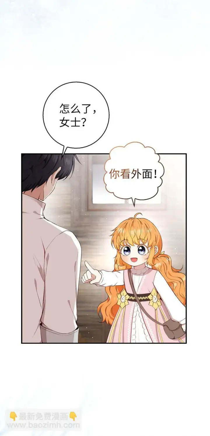 《狮子公爵家的松鼠千金》16 小姐晕倒了！图26