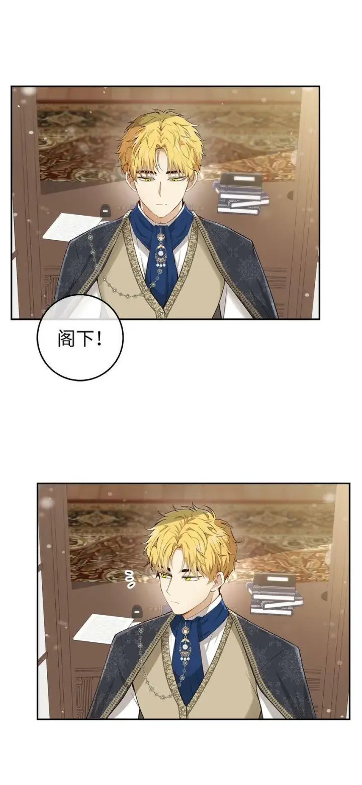 《狮子公爵家的松鼠千金》22 “甜蜜的祝福”图55