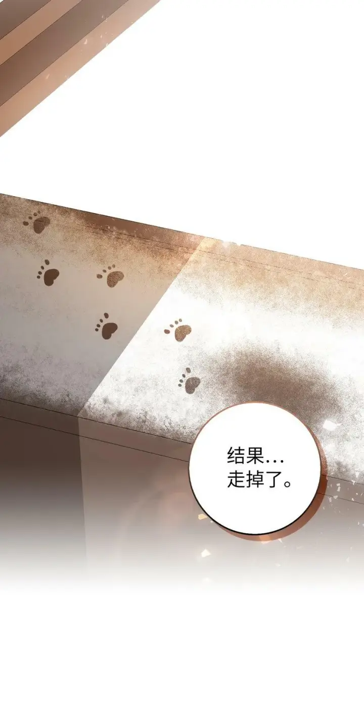 《狮子公爵家的松鼠千金》22 “甜蜜的祝福”图67