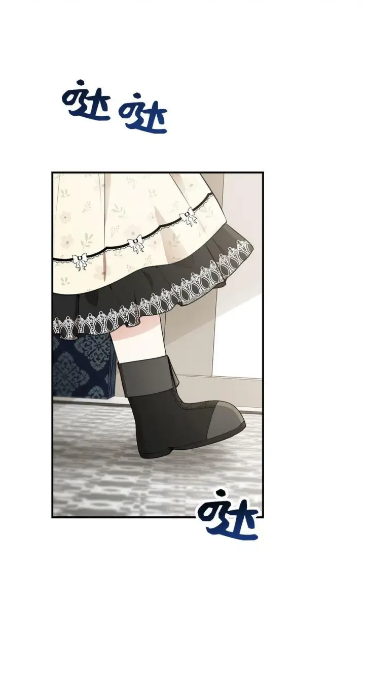 《狮子公爵家的松鼠千金》23 不速之客图11