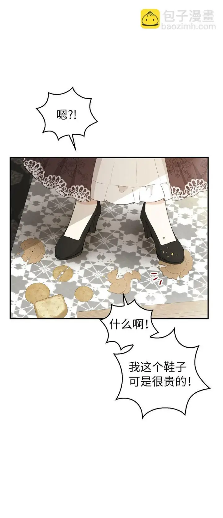 《狮子公爵家的松鼠千金》23 不速之客图33