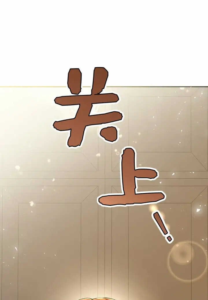 《狮子公爵家的松鼠千金》25 谁在说谎图14