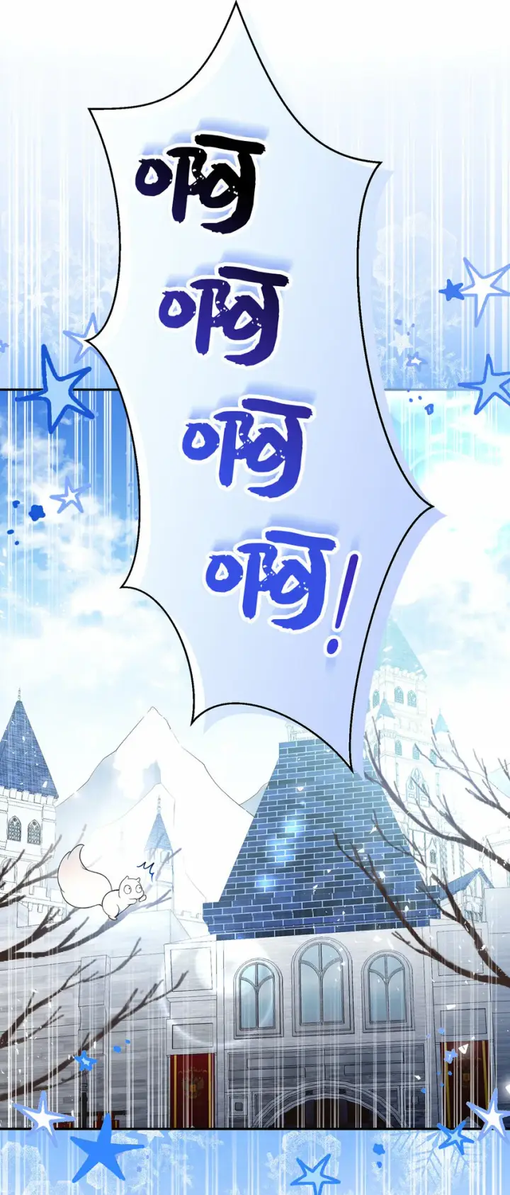 《狮子公爵家的松鼠千金》25 谁在说谎图52