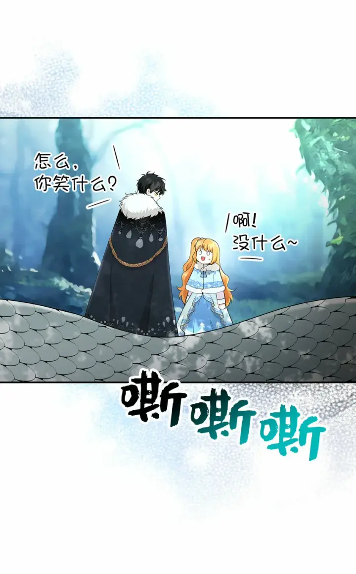 《狮子公爵家的松鼠千金》28 谢谢你，哥哥图28