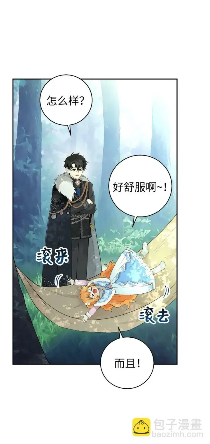 《狮子公爵家的松鼠千金》28 谢谢你，哥哥图60