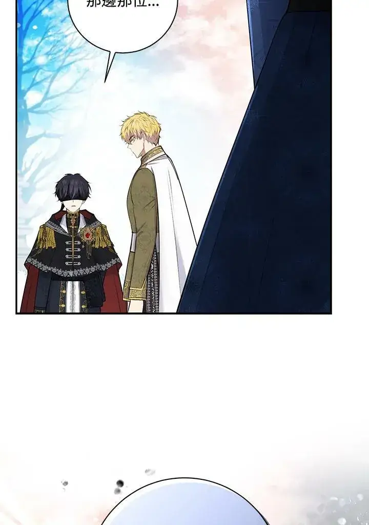 《狮子公爵家的松鼠千金》第30话图40