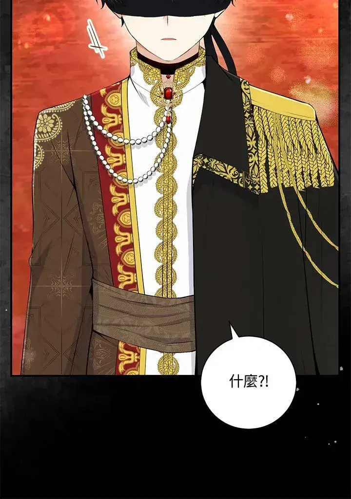 《狮子公爵家的松鼠千金》第30话图82