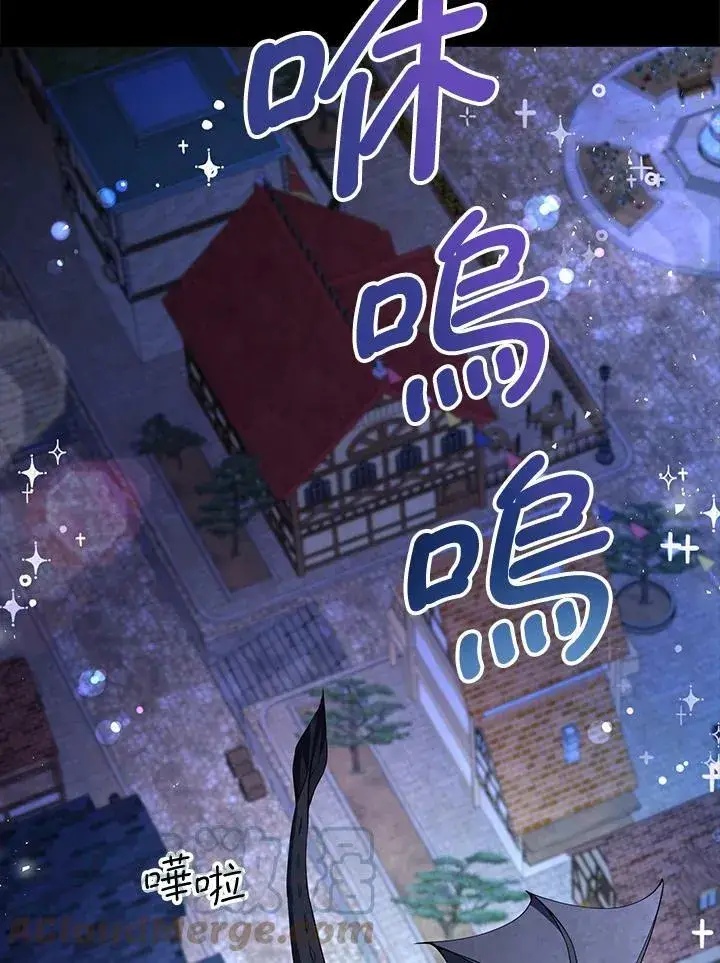 《狮子公爵家的松鼠千金》第31话图45