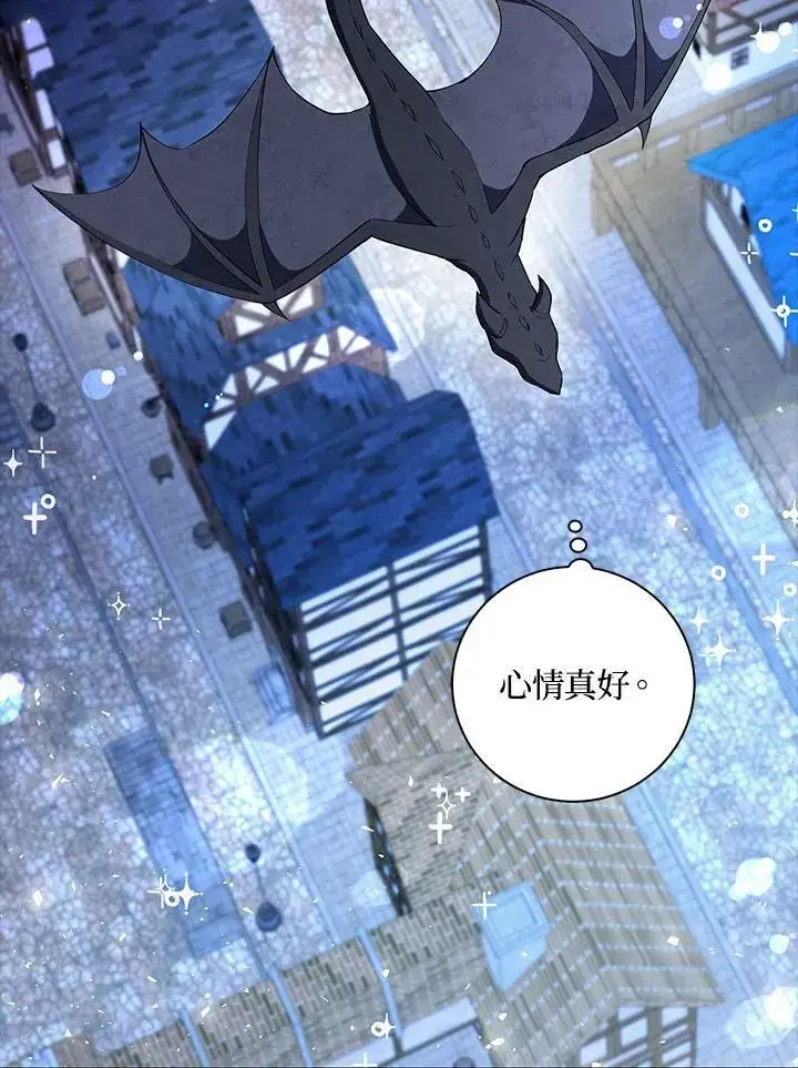 《狮子公爵家的松鼠千金》第31话图46