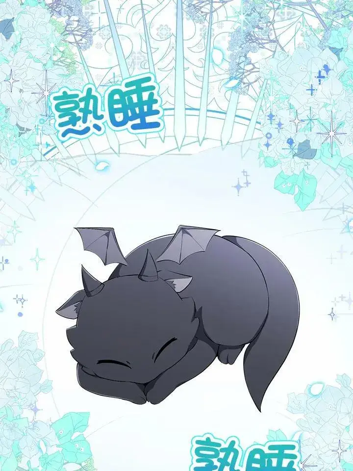 《狮子公爵家的松鼠千金》第31话图8