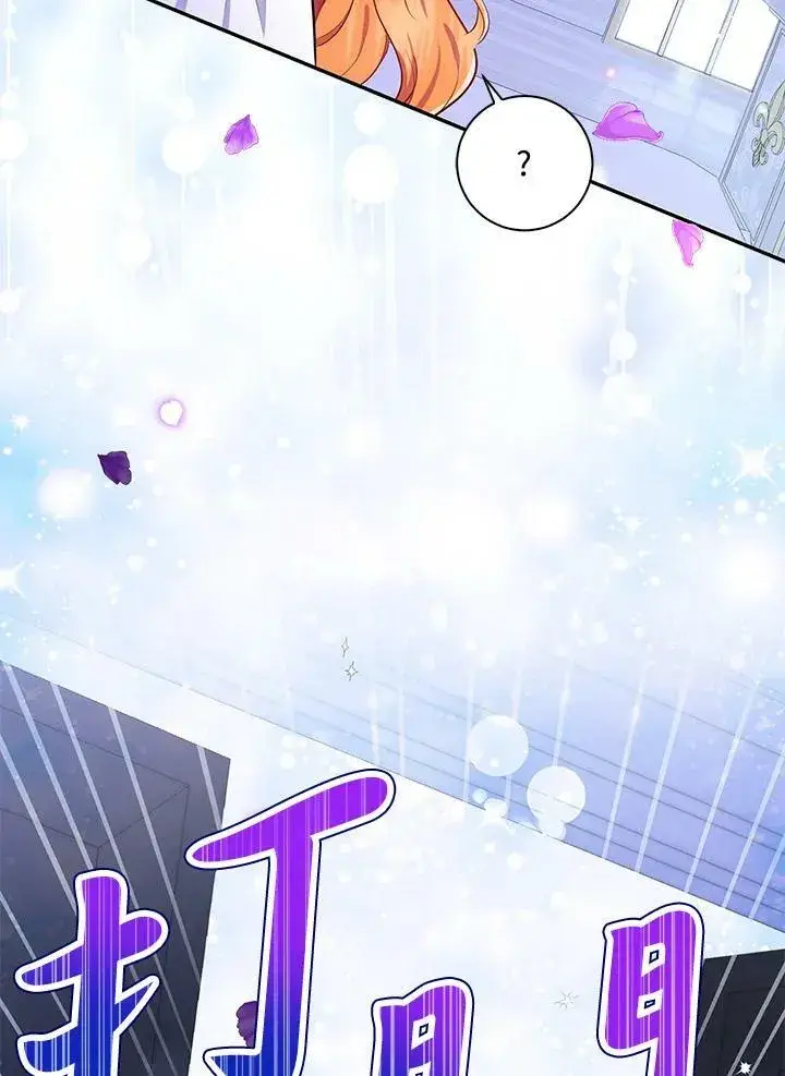 《狮子公爵家的松鼠千金》第32话图48