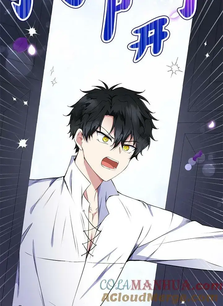 《狮子公爵家的松鼠千金》第32话图49