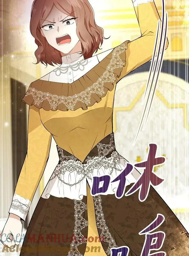 《狮子公爵家的松鼠千金》第33话图101
