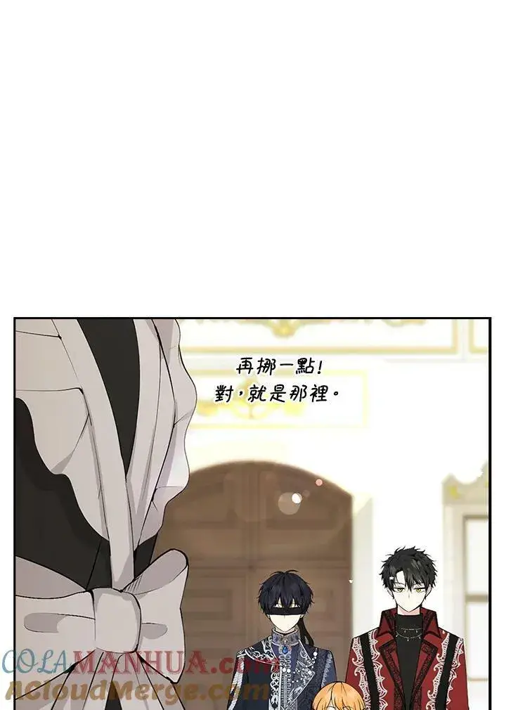 《狮子公爵家的松鼠千金》第33话图65