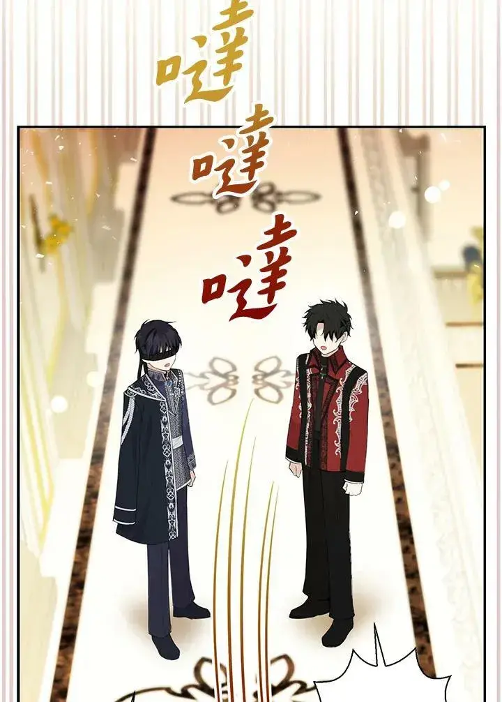 《狮子公爵家的松鼠千金》第33话图86