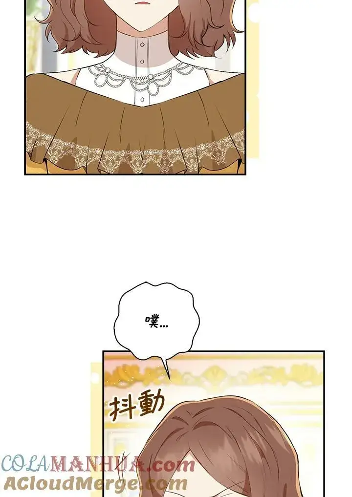 《狮子公爵家的松鼠千金》第34话图57