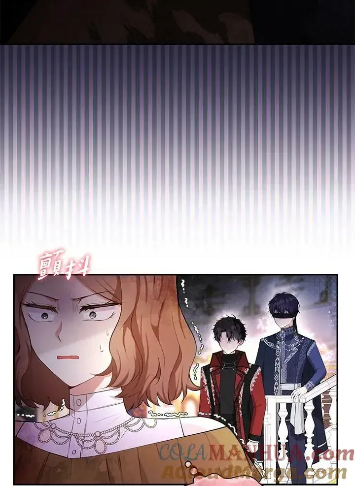 《狮子公爵家的松鼠千金》第34话图9