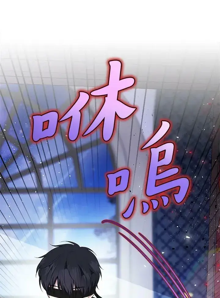 《狮子公爵家的松鼠千金》第35话图107