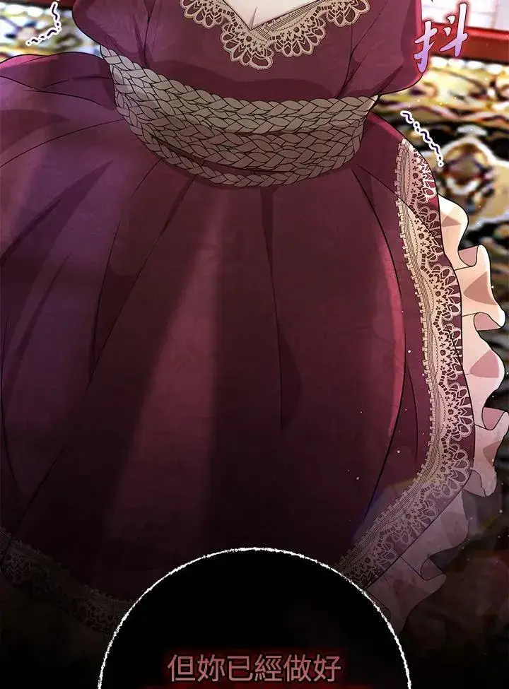 《狮子公爵家的松鼠千金》第35话图116