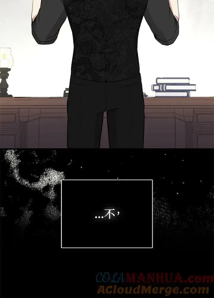 《狮子公爵家的松鼠千金》第35话图85
