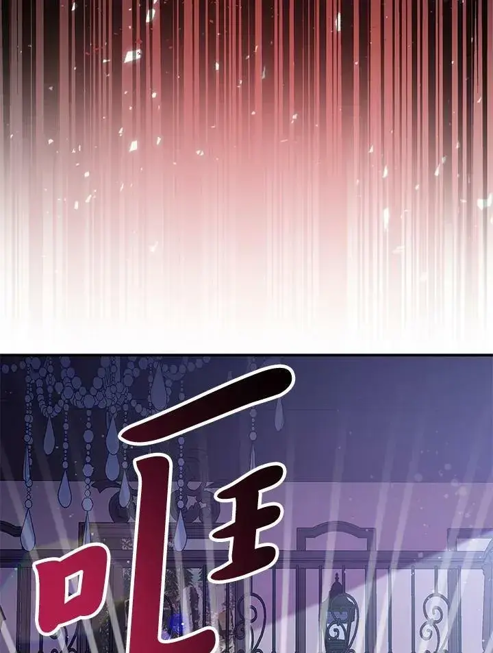 《狮子公爵家的松鼠千金》第35话图99