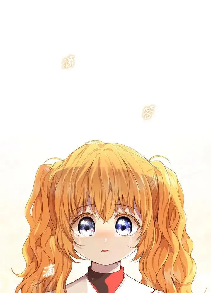 《狮子公爵家的松鼠千金》第36话图63