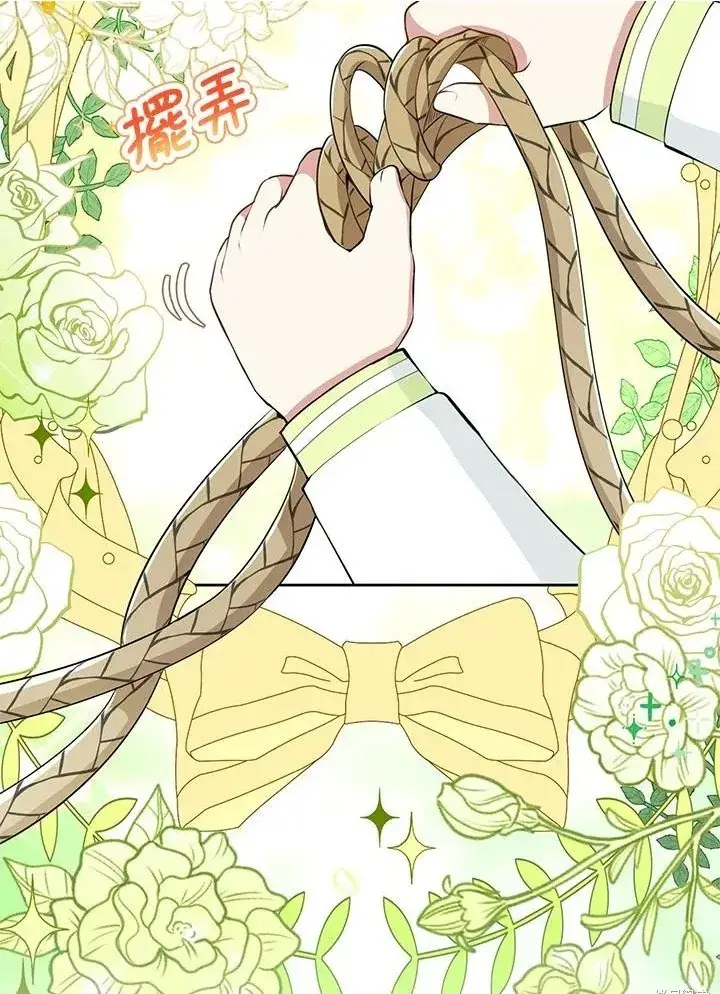 《狮子公爵家的松鼠千金》第37话图111