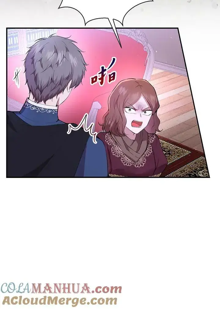 《狮子公爵家的松鼠千金》第37话图17
