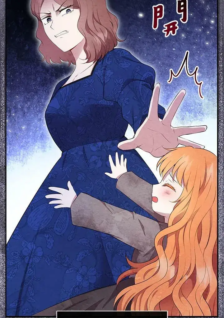 《狮子公爵家的松鼠千金》第37话图6