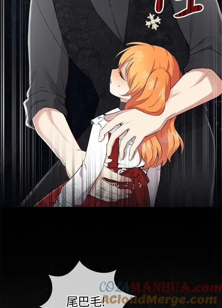 《狮子公爵家的松鼠千金》第37话图61