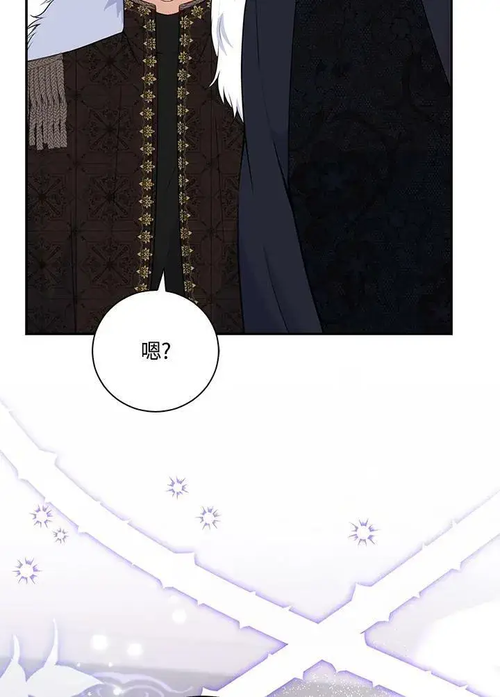 《狮子公爵家的松鼠千金》第37话图80