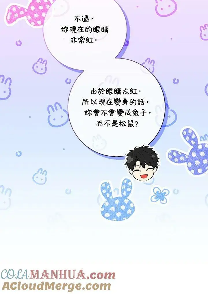 《狮子公爵家的松鼠千金》第38话图17