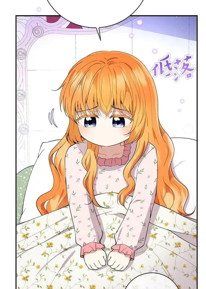 《狮子公爵家的松鼠千金》第38话图28