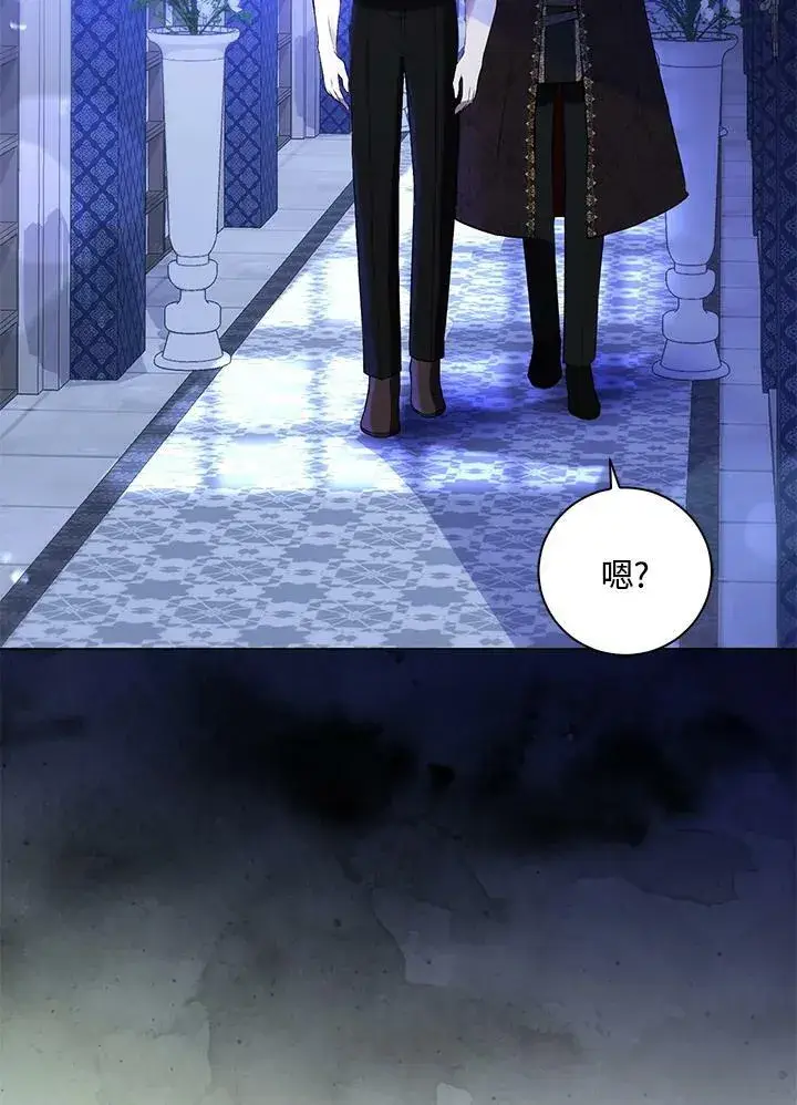 《狮子公爵家的松鼠千金》第38话图82