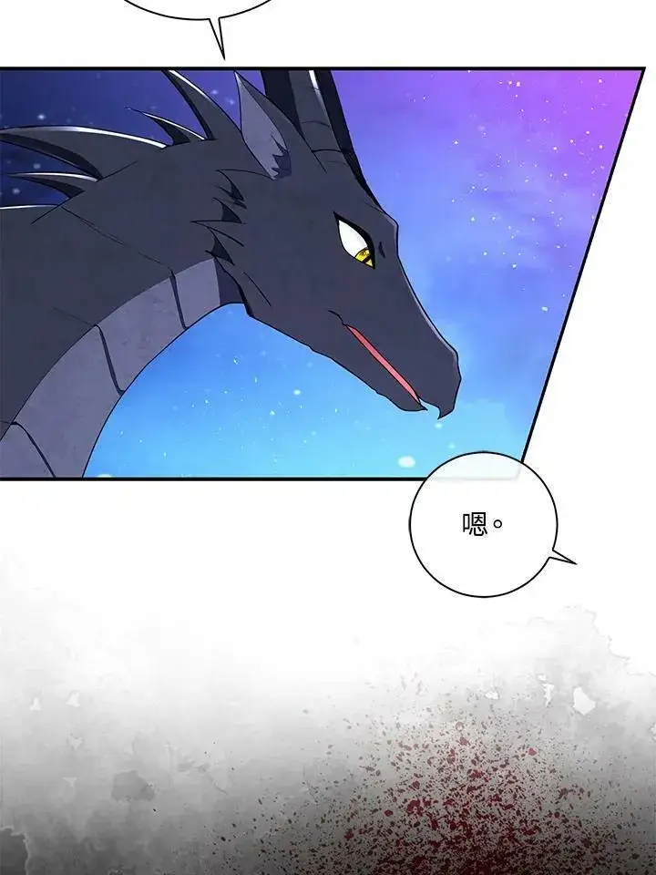 《狮子公爵家的松鼠千金》第39话图20